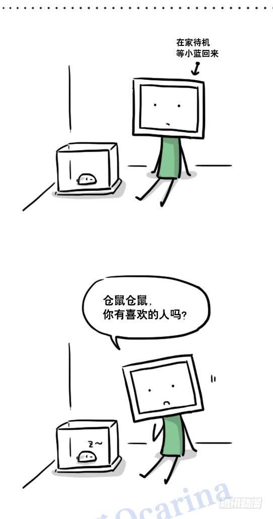 小绿和小蓝韩漫全集-125 机器人11-共处一室无删减无遮挡章节图片 