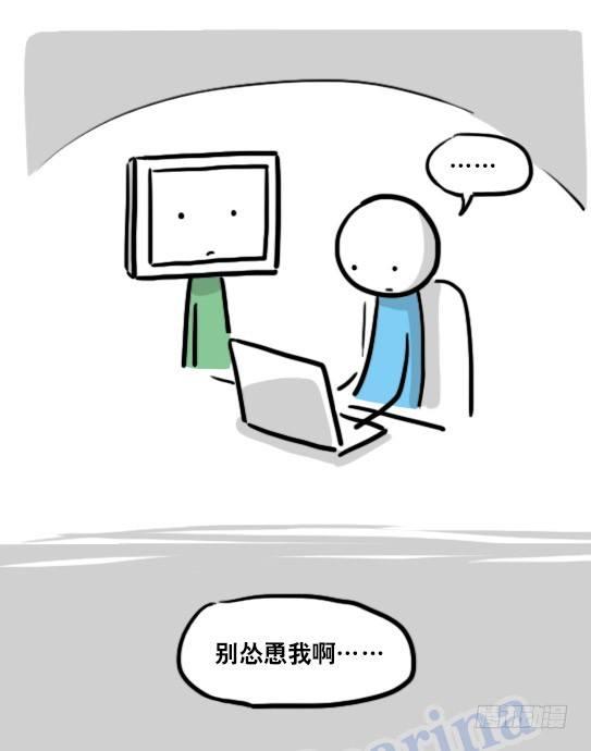 小绿和小蓝韩漫全集-125 机器人11-共处一室无删减无遮挡章节图片 