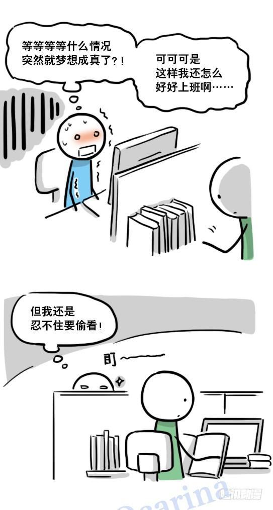 小绿和小蓝韩漫全集-125 机器人11-共处一室无删减无遮挡章节图片 