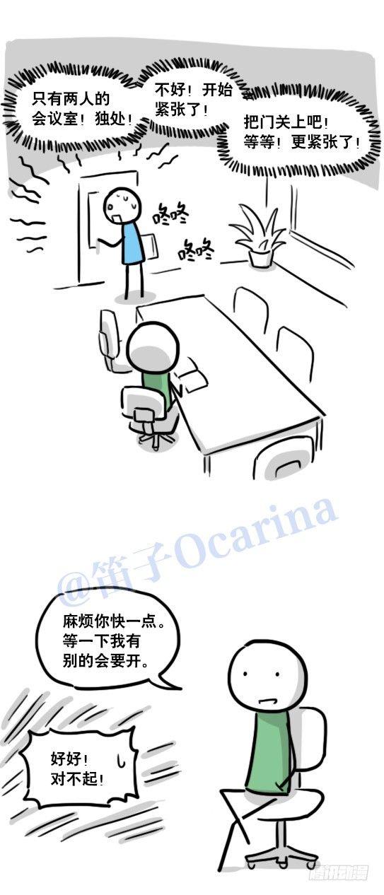 小绿和小蓝韩漫全集-125 机器人11-共处一室无删减无遮挡章节图片 