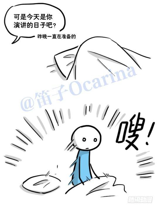 小绿和小蓝韩漫全集-125 机器人11-共处一室无删减无遮挡章节图片 