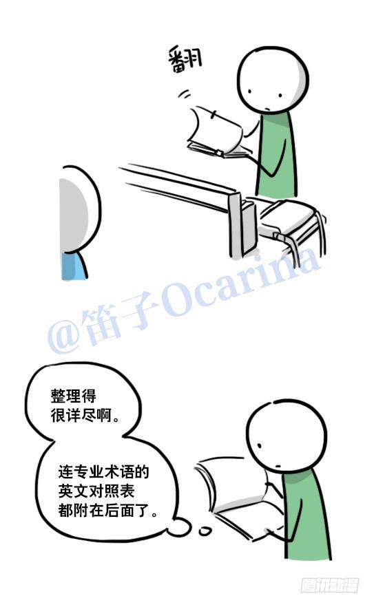 小绿和小蓝韩漫全集-125 机器人11-共处一室无删减无遮挡章节图片 