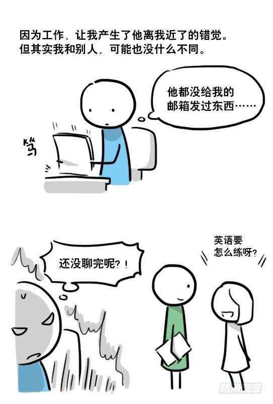 小绿和小蓝韩漫全集-125 机器人11-共处一室无删减无遮挡章节图片 