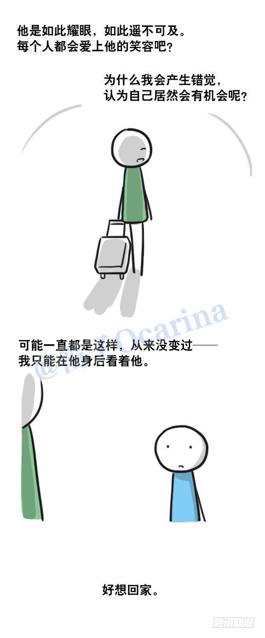 小绿和小蓝韩漫全集-125 机器人11-共处一室无删减无遮挡章节图片 