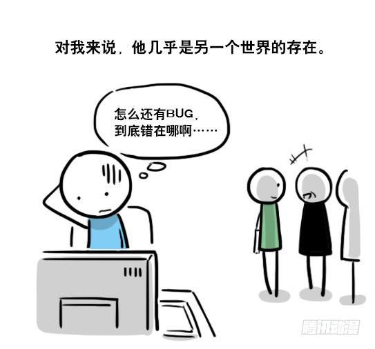 小绿和小蓝韩漫全集-125 机器人11-共处一室无删减无遮挡章节图片 