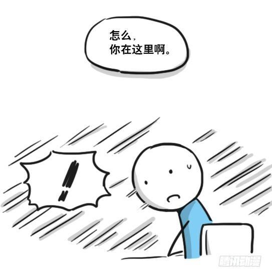 小绿和小蓝韩漫全集-125 机器人11-共处一室无删减无遮挡章节图片 