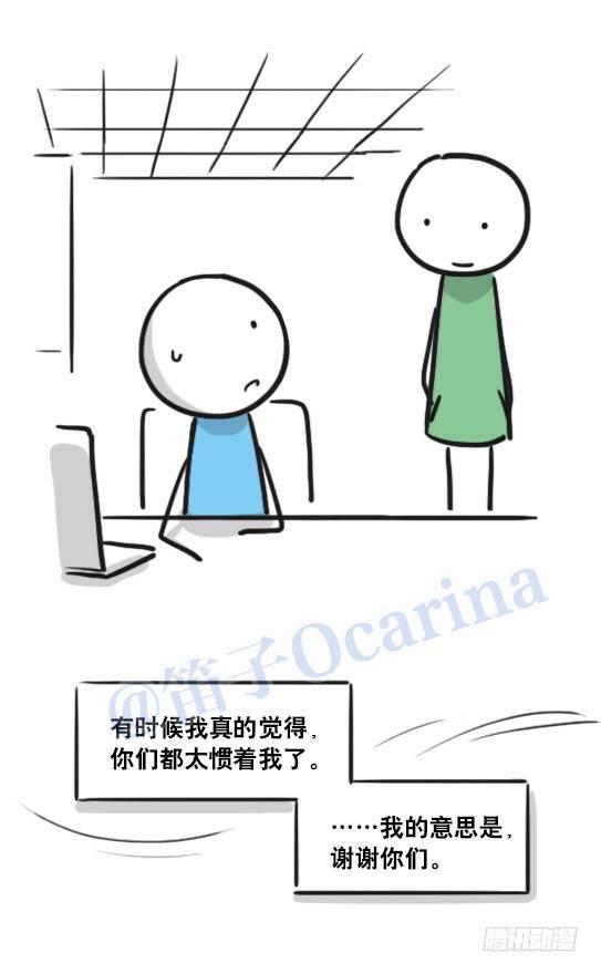 小绿和小蓝韩漫全集-125 机器人11-共处一室无删减无遮挡章节图片 