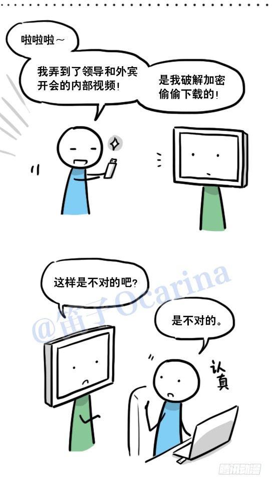 小绿和小蓝韩漫全集-125 机器人11-共处一室无删减无遮挡章节图片 