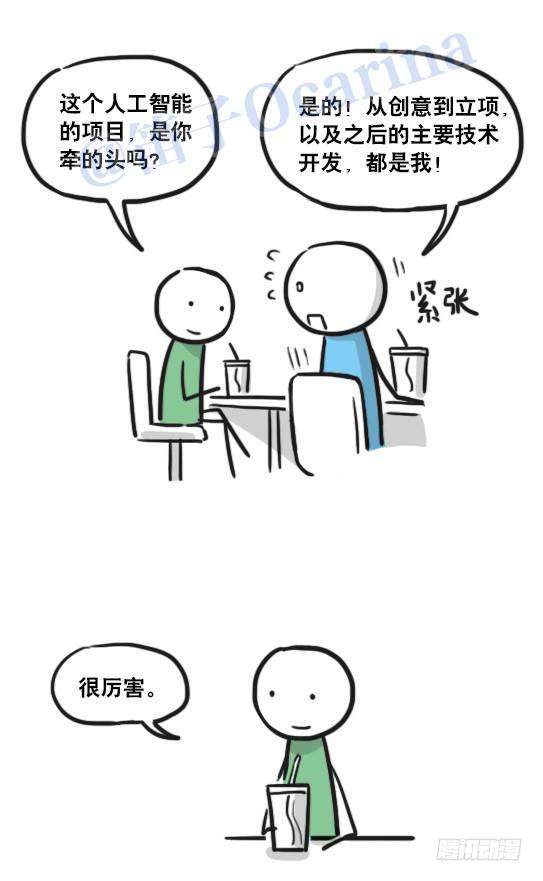 小绿和小蓝韩漫全集-125 机器人11-共处一室无删减无遮挡章节图片 