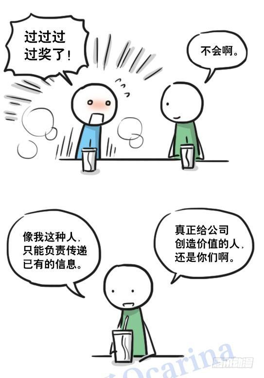小绿和小蓝韩漫全集-125 机器人11-共处一室无删减无遮挡章节图片 