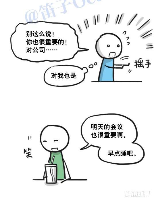 小绿和小蓝韩漫全集-125 机器人11-共处一室无删减无遮挡章节图片 