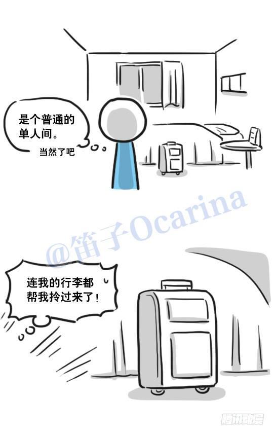 小绿和小蓝韩漫全集-125 机器人11-共处一室无删减无遮挡章节图片 