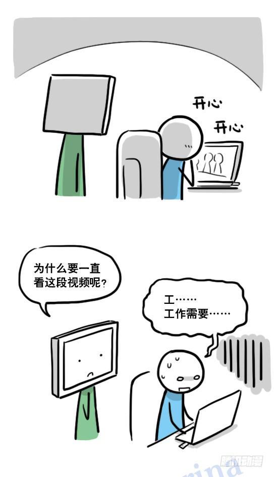 小绿和小蓝韩漫全集-125 机器人11-共处一室无删减无遮挡章节图片 
