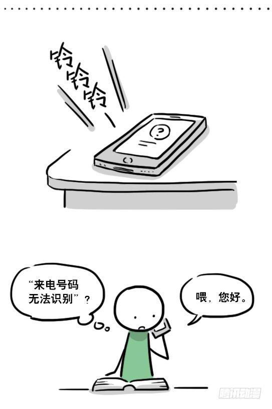 小绿和小蓝韩漫全集-125 机器人11-共处一室无删减无遮挡章节图片 