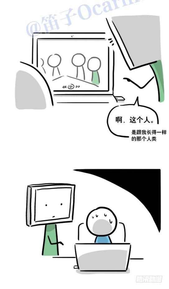 小绿和小蓝韩漫全集-125 机器人11-共处一室无删减无遮挡章节图片 