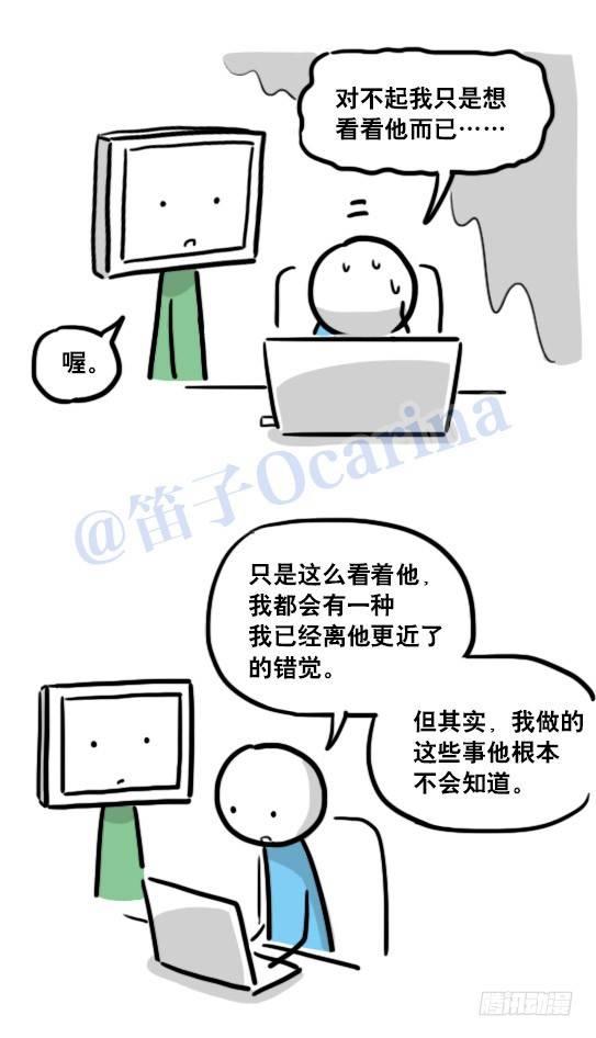 小绿和小蓝韩漫全集-125 机器人11-共处一室无删减无遮挡章节图片 