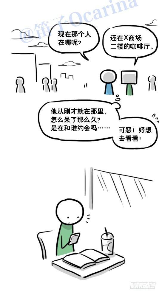 小绿和小蓝韩漫全集-126 机器人12-会面无删减无遮挡章节图片 