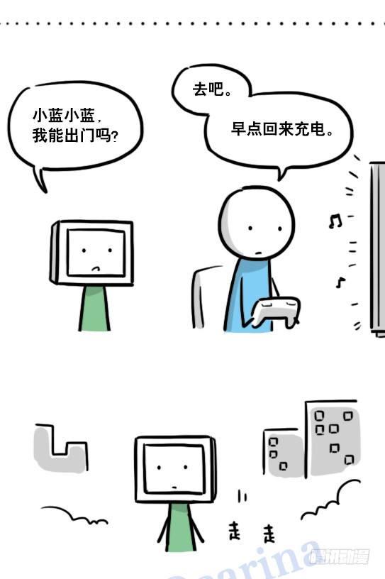 小绿和小蓝韩漫全集-126 机器人12-会面无删减无遮挡章节图片 