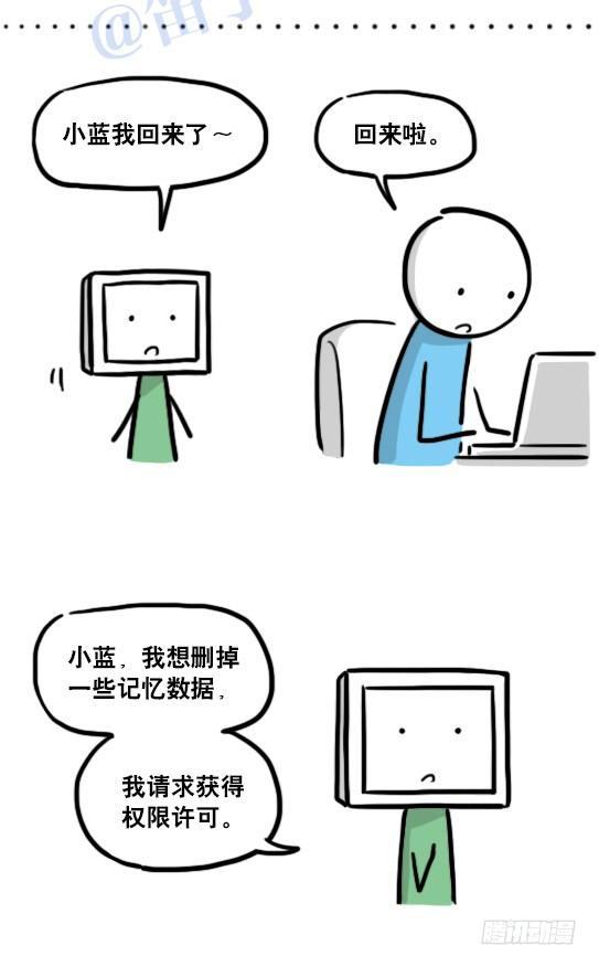 小绿和小蓝韩漫全集-126 机器人12-会面无删减无遮挡章节图片 