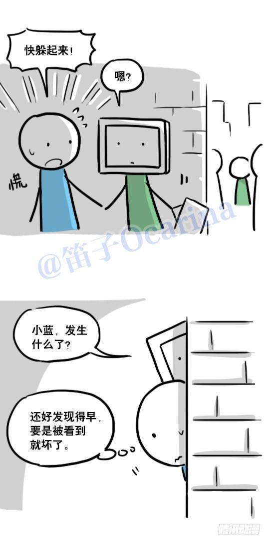 小绿和小蓝韩漫全集-126 机器人12-会面无删减无遮挡章节图片 