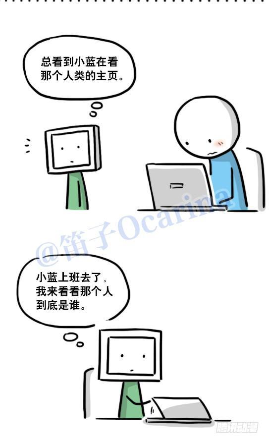 小绿和小蓝韩漫全集-126 机器人12-会面无删减无遮挡章节图片 