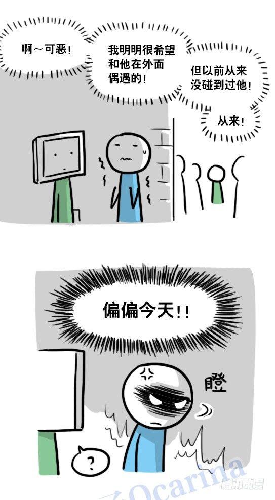 小绿和小蓝韩漫全集-126 机器人12-会面无删减无遮挡章节图片 