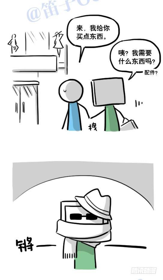 小绿和小蓝韩漫全集-126 机器人12-会面无删减无遮挡章节图片 