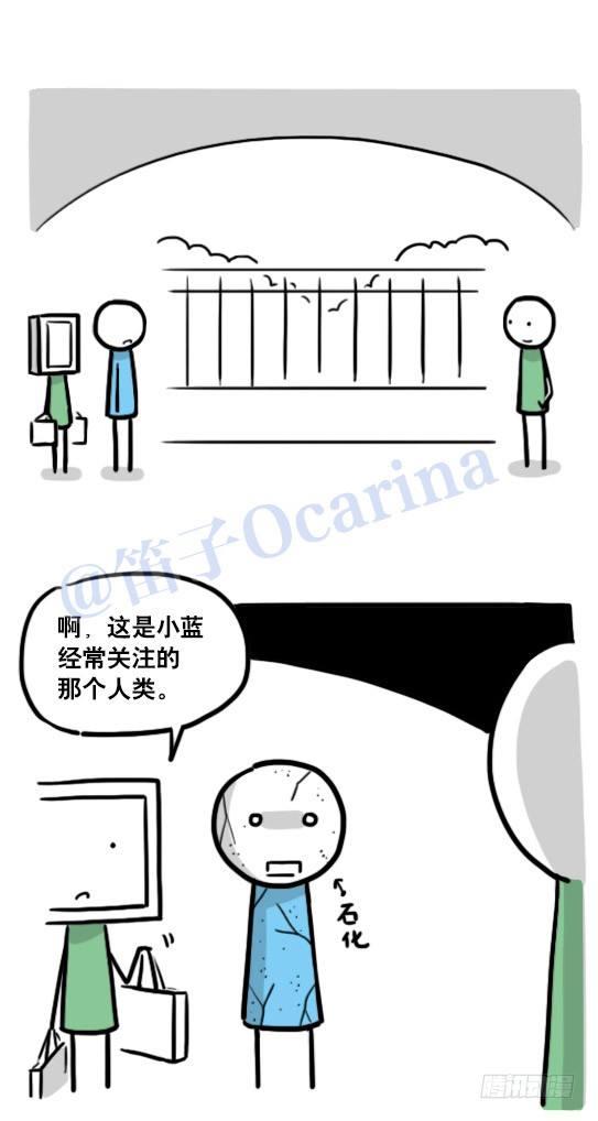 小绿和小蓝韩漫全集-126 机器人12-会面无删减无遮挡章节图片 