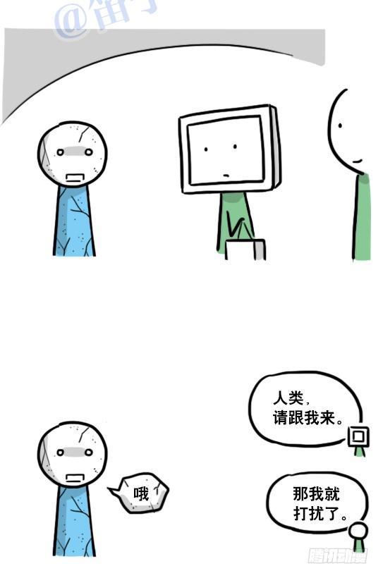 小绿和小蓝韩漫全集-126 机器人12-会面无删减无遮挡章节图片 