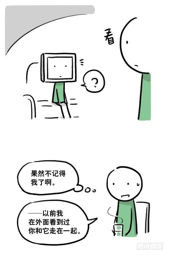 小绿和小蓝韩漫全集-126 机器人12-会面无删减无遮挡章节图片 