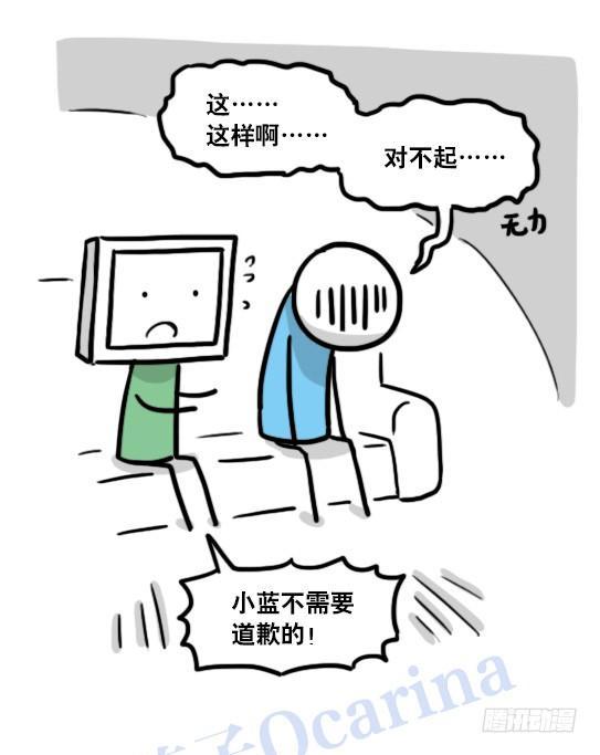 小绿和小蓝韩漫全集-126 机器人12-会面无删减无遮挡章节图片 