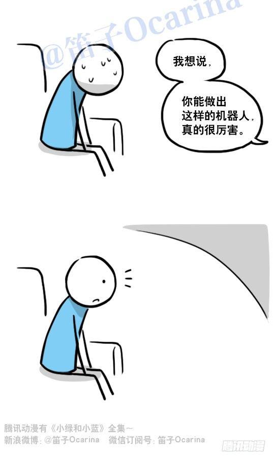 小绿和小蓝韩漫全集-126 机器人12-会面无删减无遮挡章节图片 