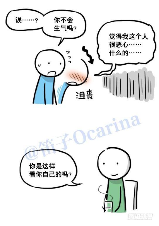 小绿和小蓝韩漫全集-126 机器人12-会面无删减无遮挡章节图片 