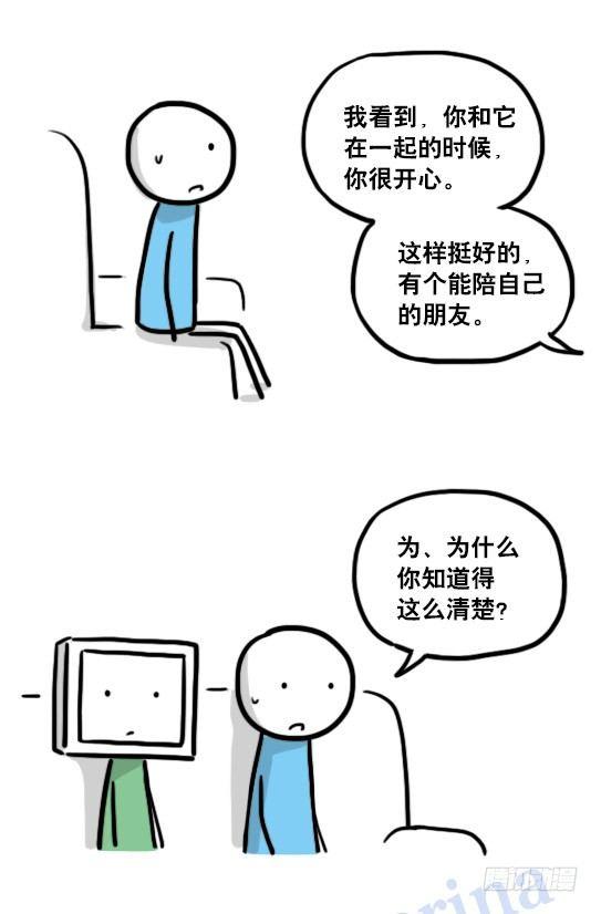 小绿和小蓝韩漫全集-126 机器人12-会面无删减无遮挡章节图片 
