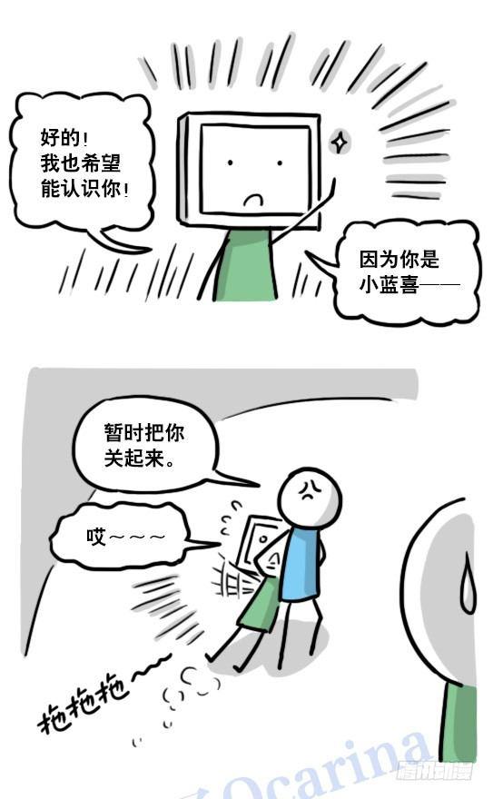 小绿和小蓝韩漫全集-126 机器人12-会面无删减无遮挡章节图片 