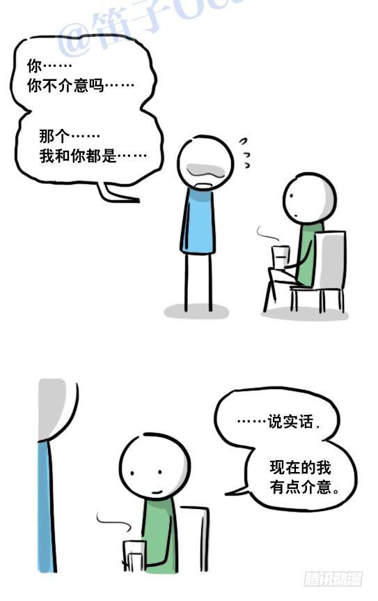 小绿和小蓝韩漫全集-126 机器人12-会面无删减无遮挡章节图片 