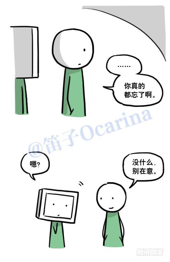 小绿和小蓝韩漫全集-126 机器人12-会面无删减无遮挡章节图片 