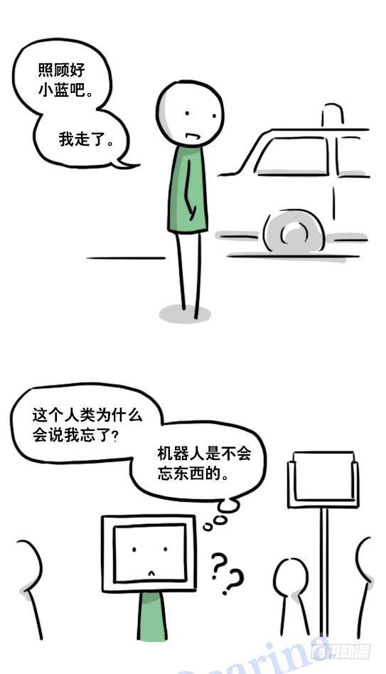 小绿和小蓝韩漫全集-126 机器人12-会面无删减无遮挡章节图片 