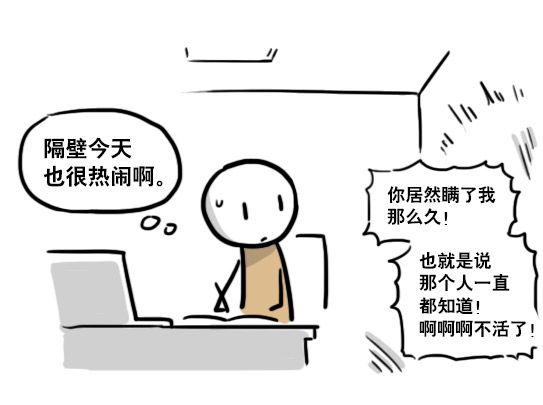 小绿和小蓝韩漫全集-126 机器人12-会面无删减无遮挡章节图片 