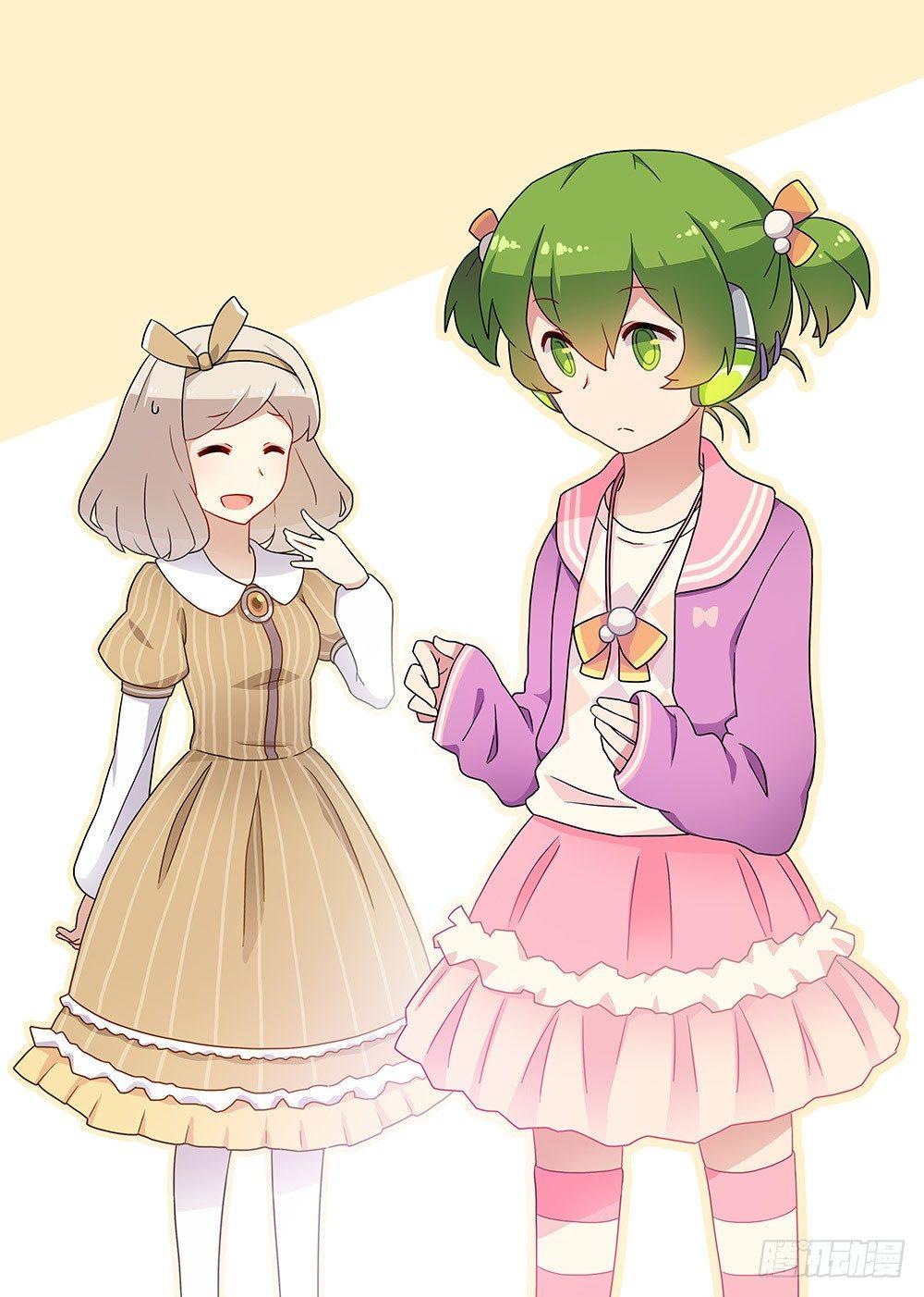小绿和小蓝韩漫全集-126 机器人12-会面无删减无遮挡章节图片 