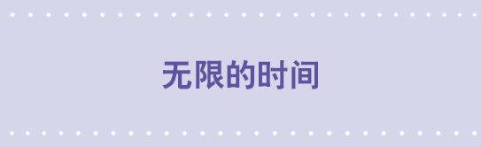 小绿和小蓝韩漫全集-127 无限的时间无删减无遮挡章节图片 