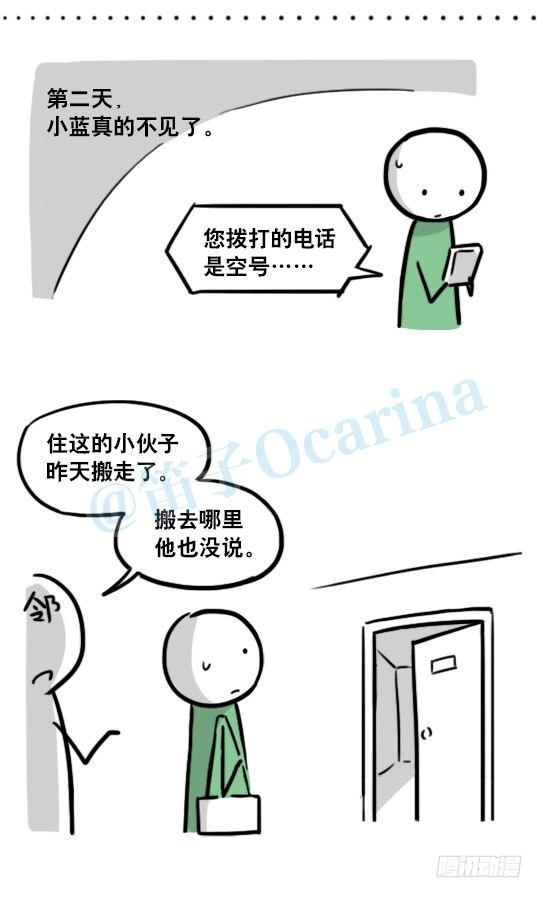 小绿和小蓝韩漫全集-127 无限的时间无删减无遮挡章节图片 