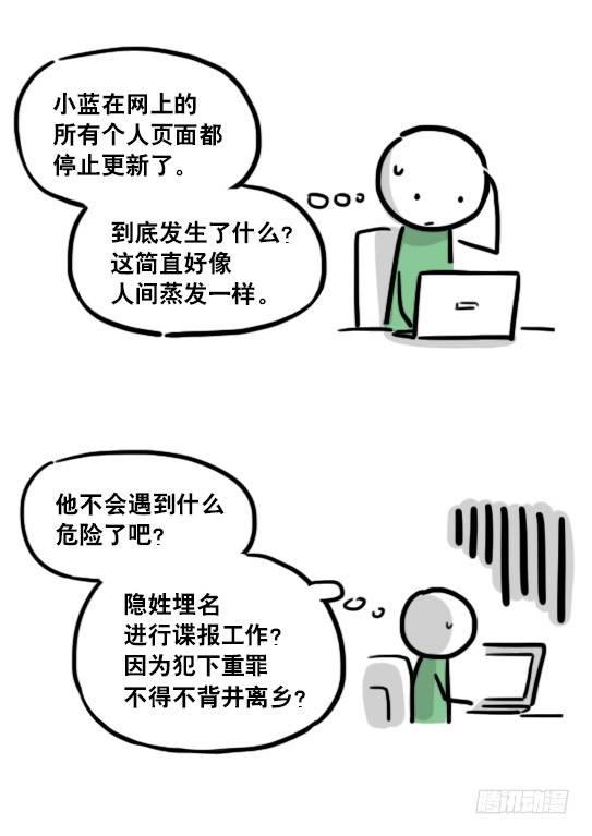 小绿和小蓝韩漫全集-127 无限的时间无删减无遮挡章节图片 