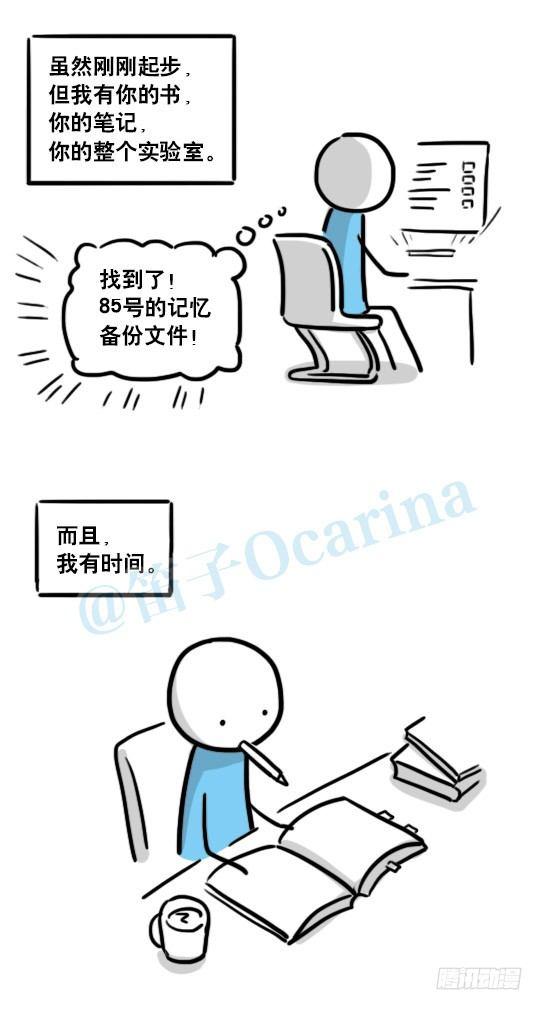 小绿和小蓝韩漫全集-127 无限的时间无删减无遮挡章节图片 
