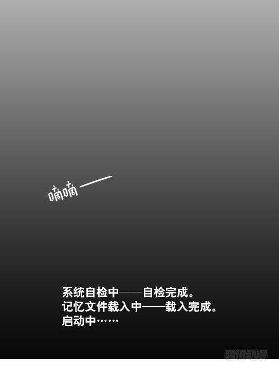 小绿和小蓝韩漫全集-127 无限的时间无删减无遮挡章节图片 