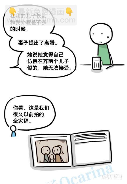 小绿和小蓝韩漫全集-127 无限的时间无删减无遮挡章节图片 