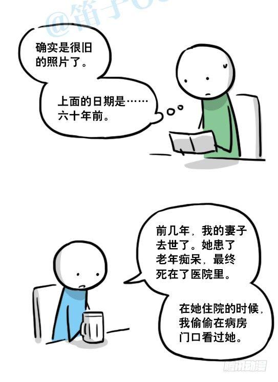 小绿和小蓝韩漫全集-127 无限的时间无删减无遮挡章节图片 