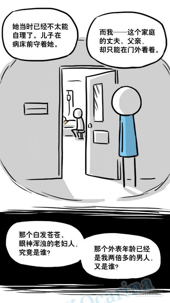 小绿和小蓝韩漫全集-127 无限的时间无删减无遮挡章节图片 