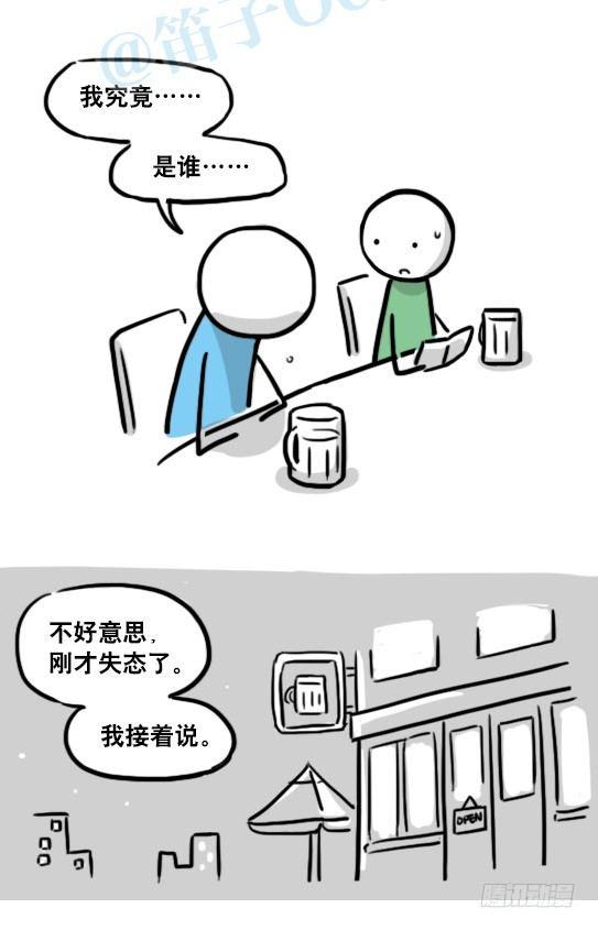 小绿和小蓝韩漫全集-127 无限的时间无删减无遮挡章节图片 