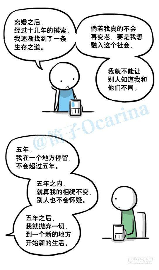 小绿和小蓝韩漫全集-127 无限的时间无删减无遮挡章节图片 